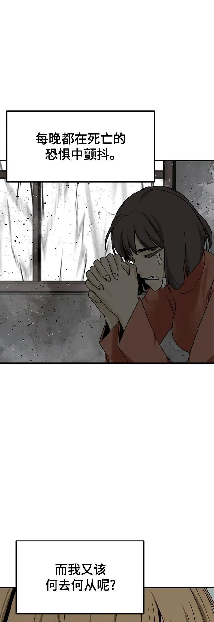 第178话 第39页