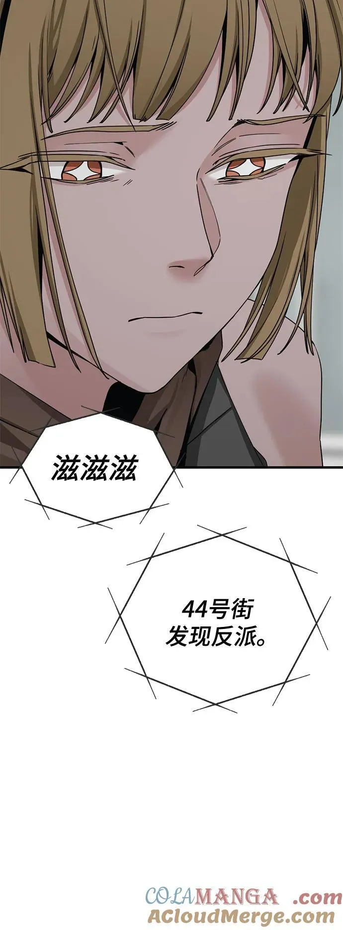 第178话 第40页
