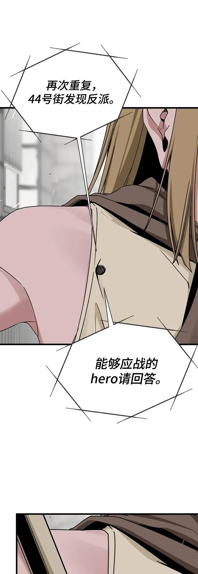 第178话 第41页