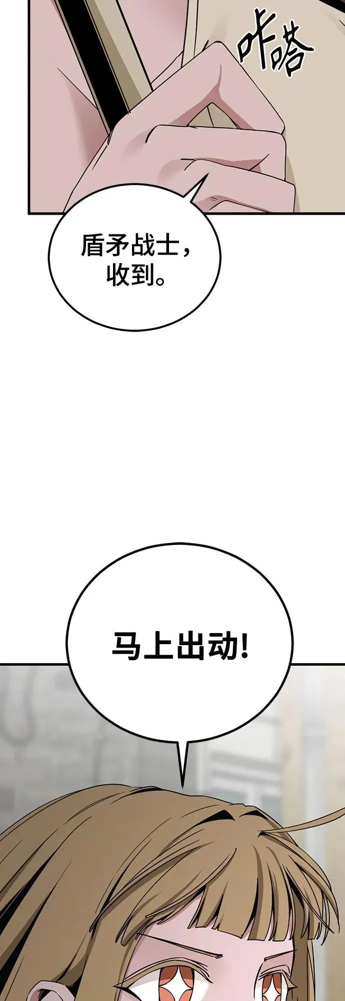 第178话 第42页
