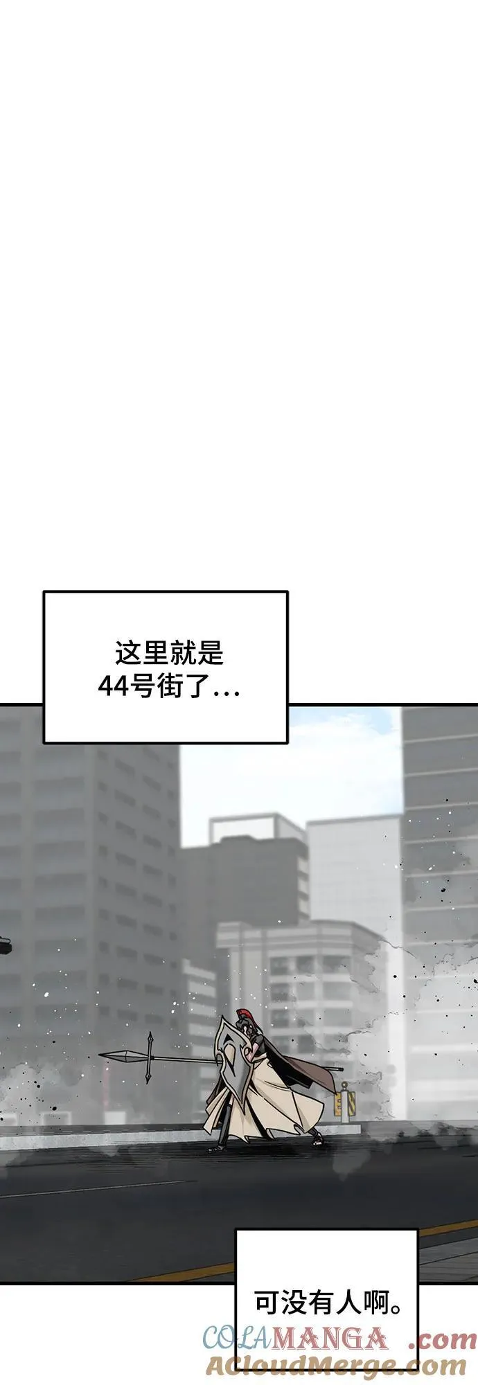 第178话 第46页