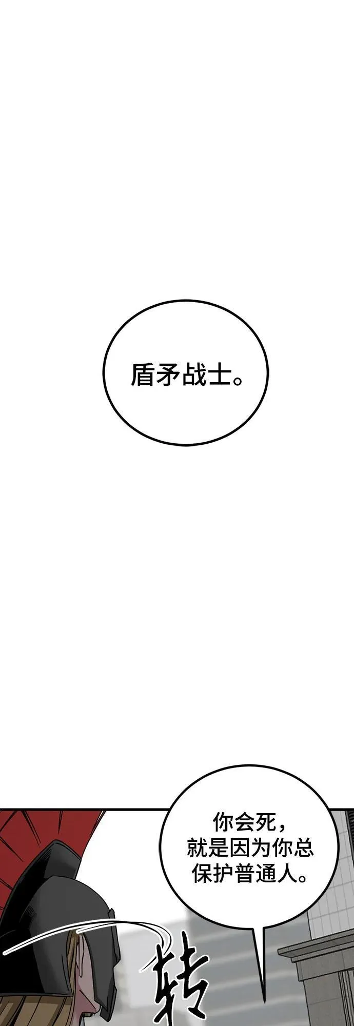 第178话 第47页
