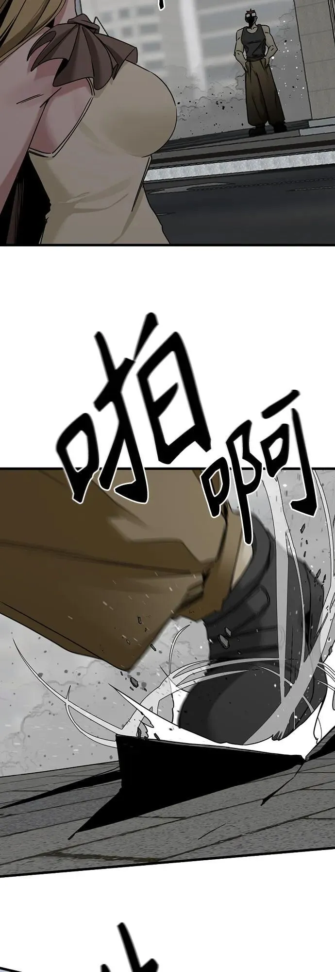 第178话 第48页