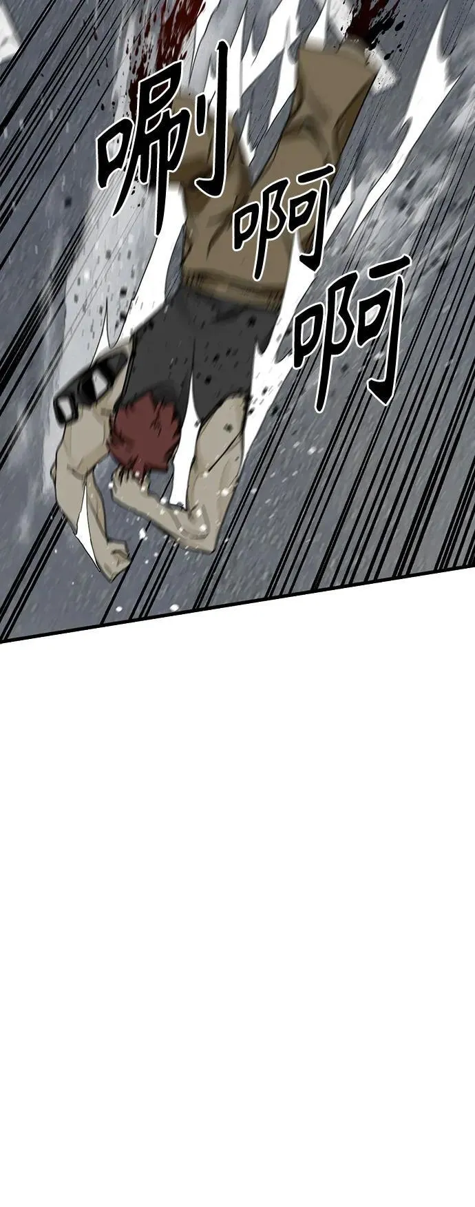 第178话 第50页
