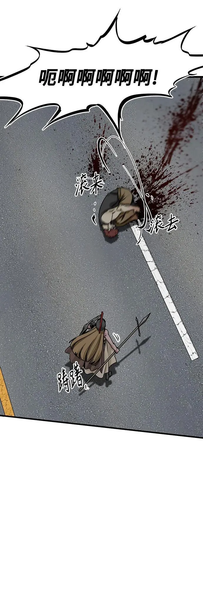 第178话 第51页