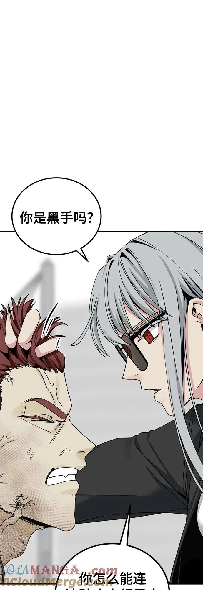 第178话 第55页