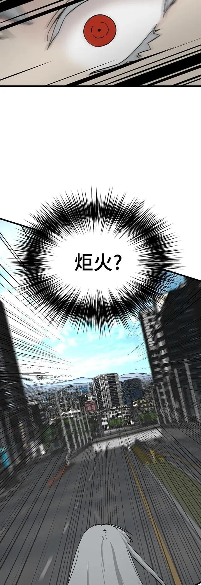 第178话 第59页