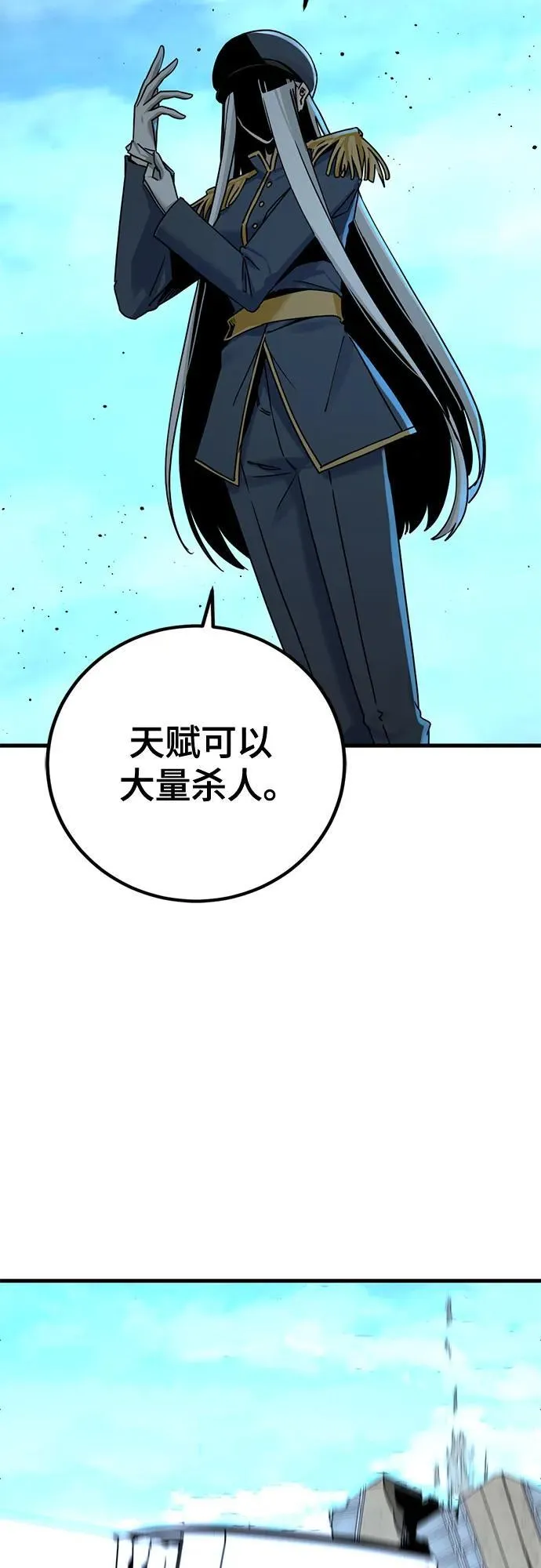第178话 第63页