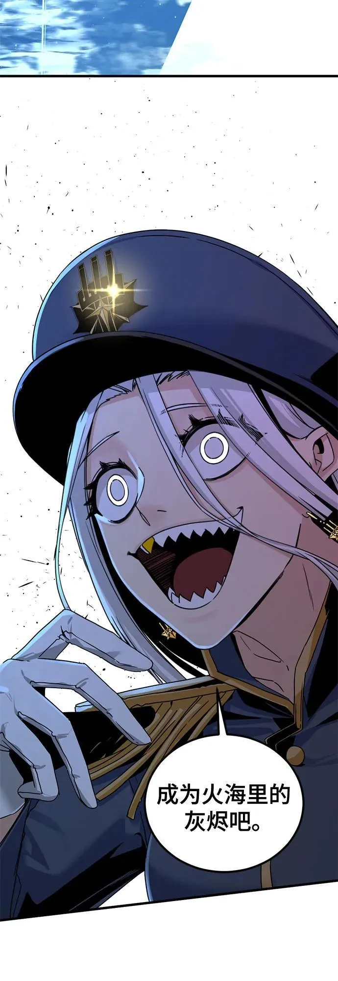 第178话 第66页