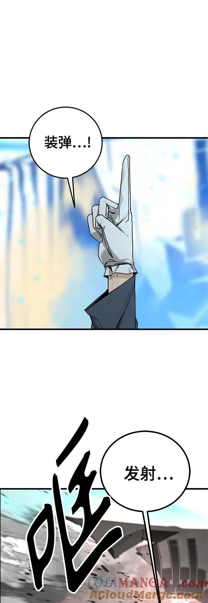 第178话 第67页