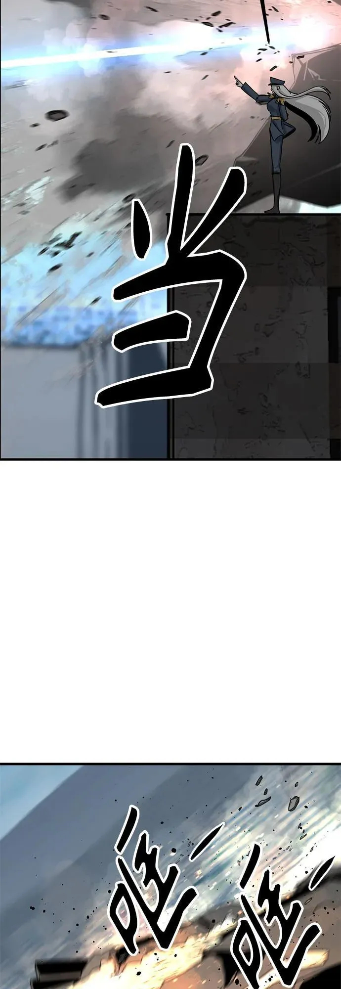 第178话 第68页
