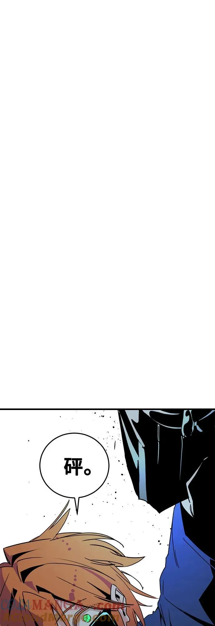 第178话 第70页