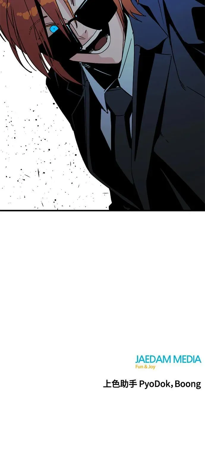 第178话 第71页