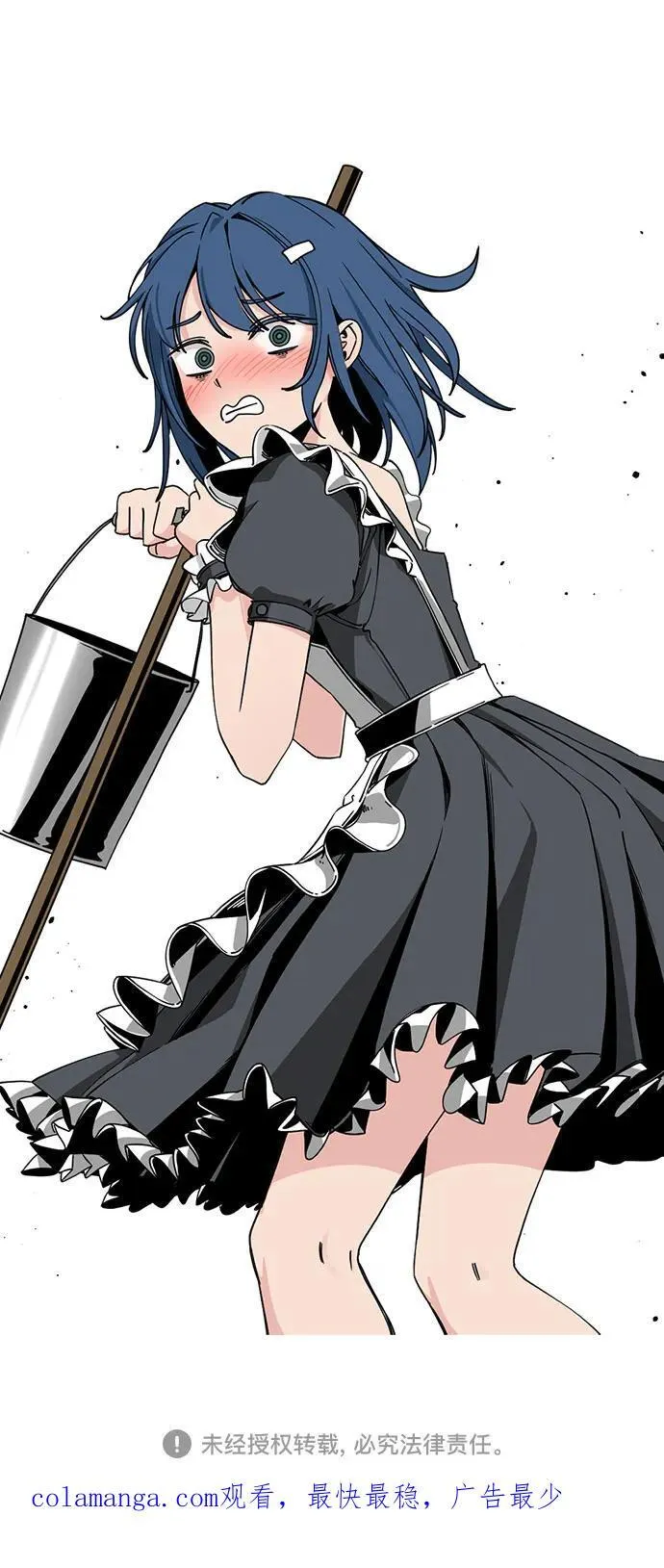 第178话 第72页