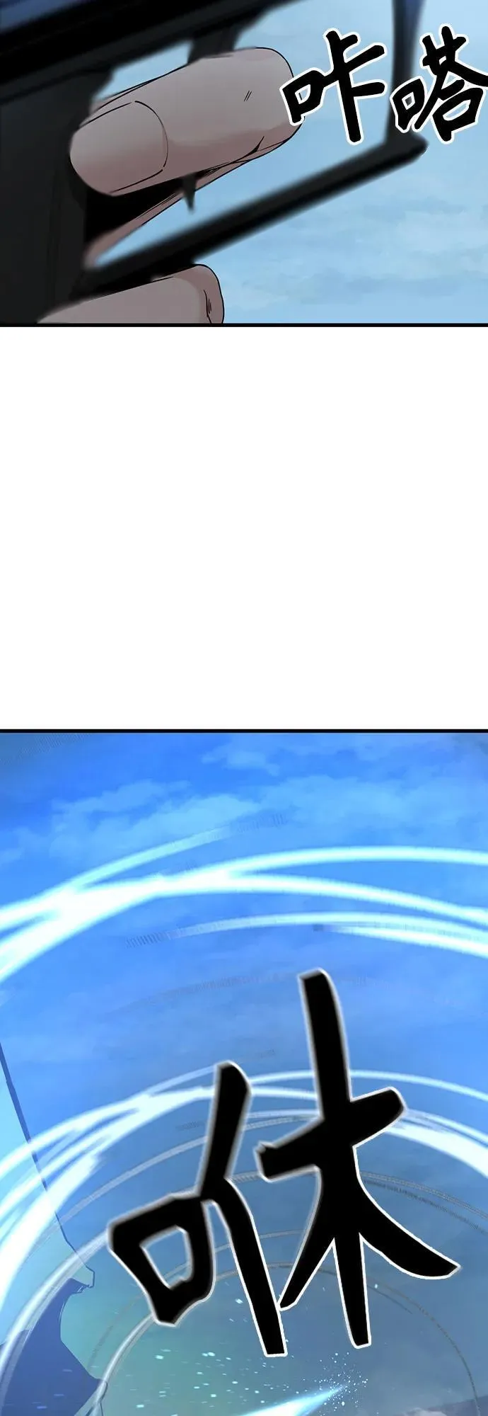 第179话 第5页