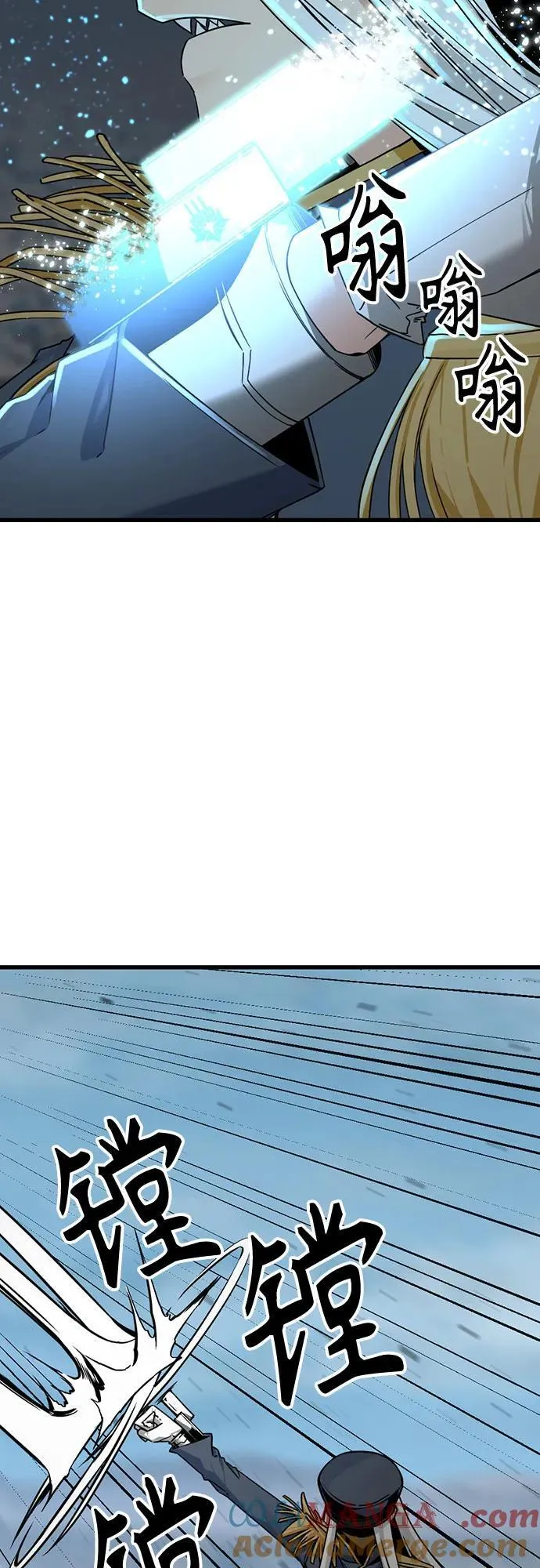 第179话 第7页