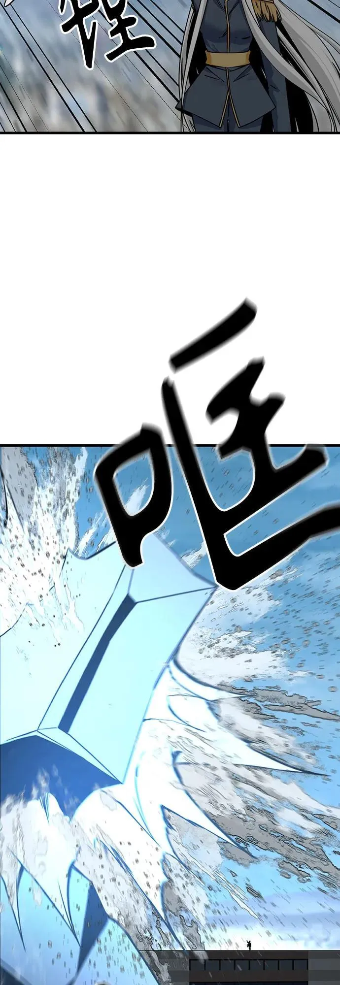 第179话 第8页