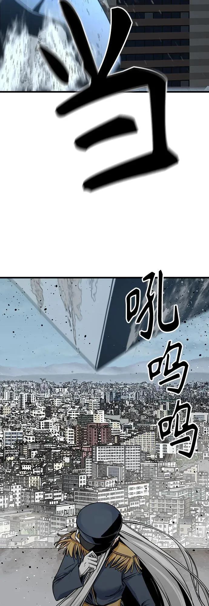 第179话 第9页