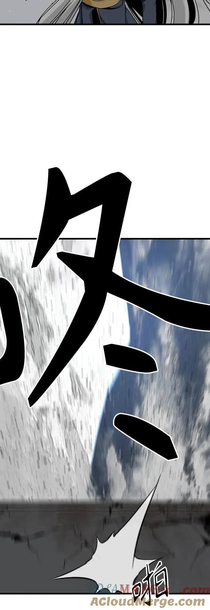 第179话 第10页