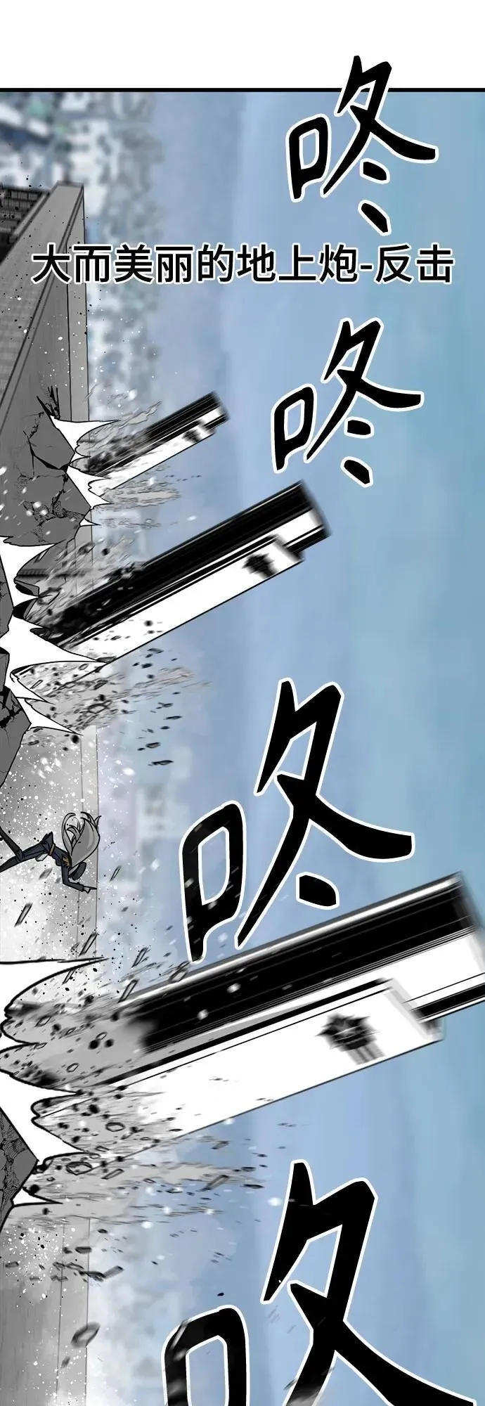 第179话 第12页