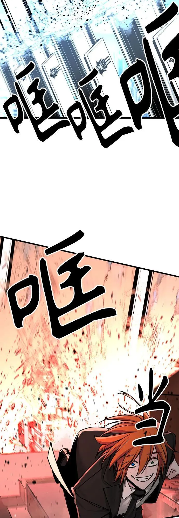 第179话 第14页