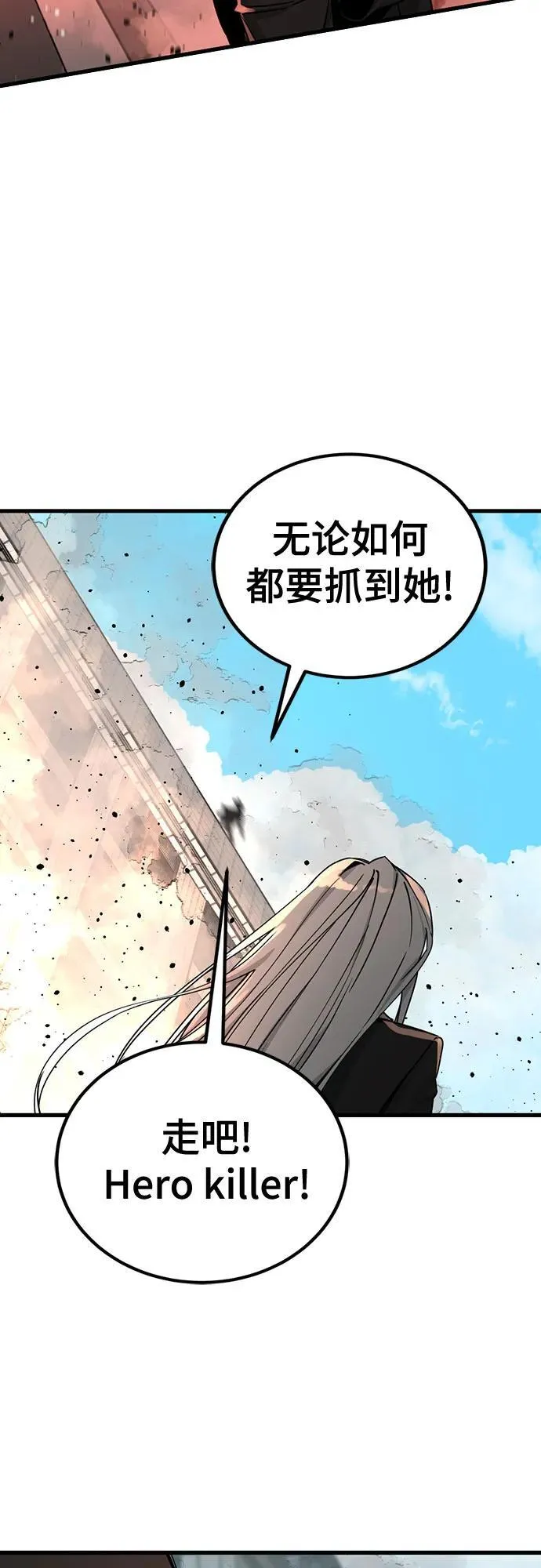 第179话 第15页