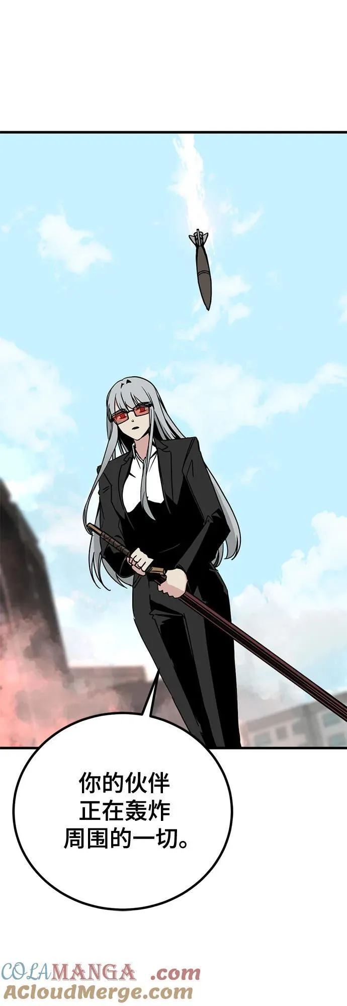 第179话 第19页