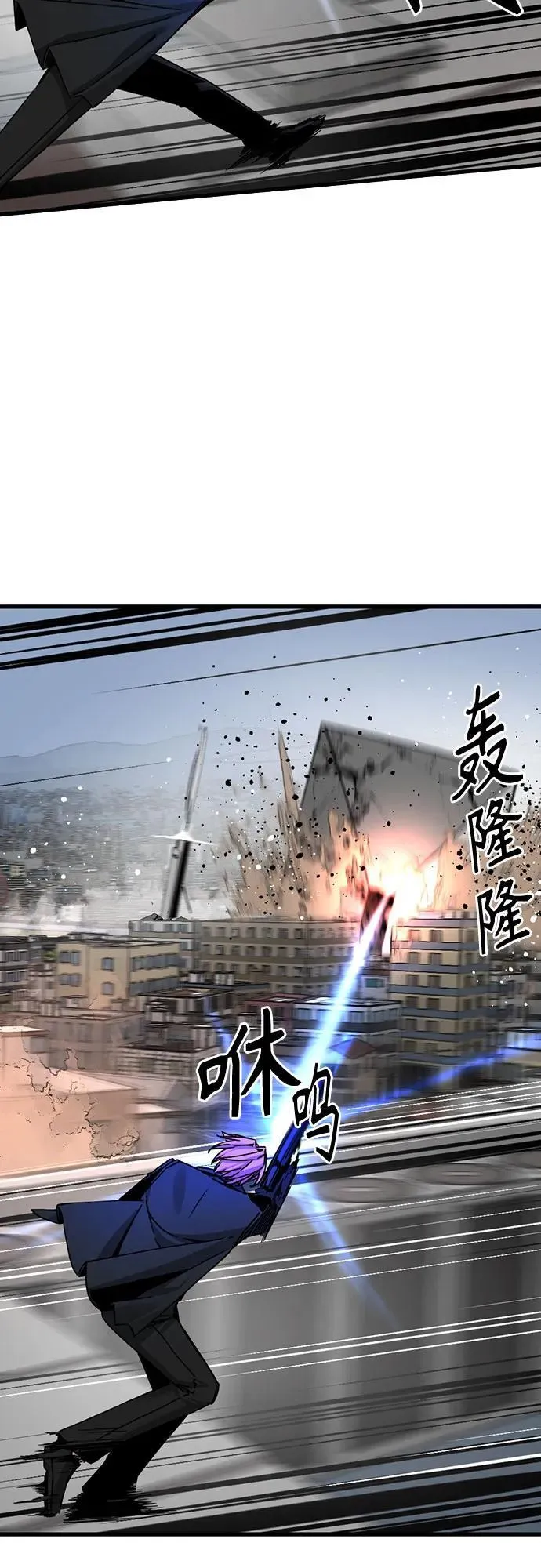 第179话 第24页