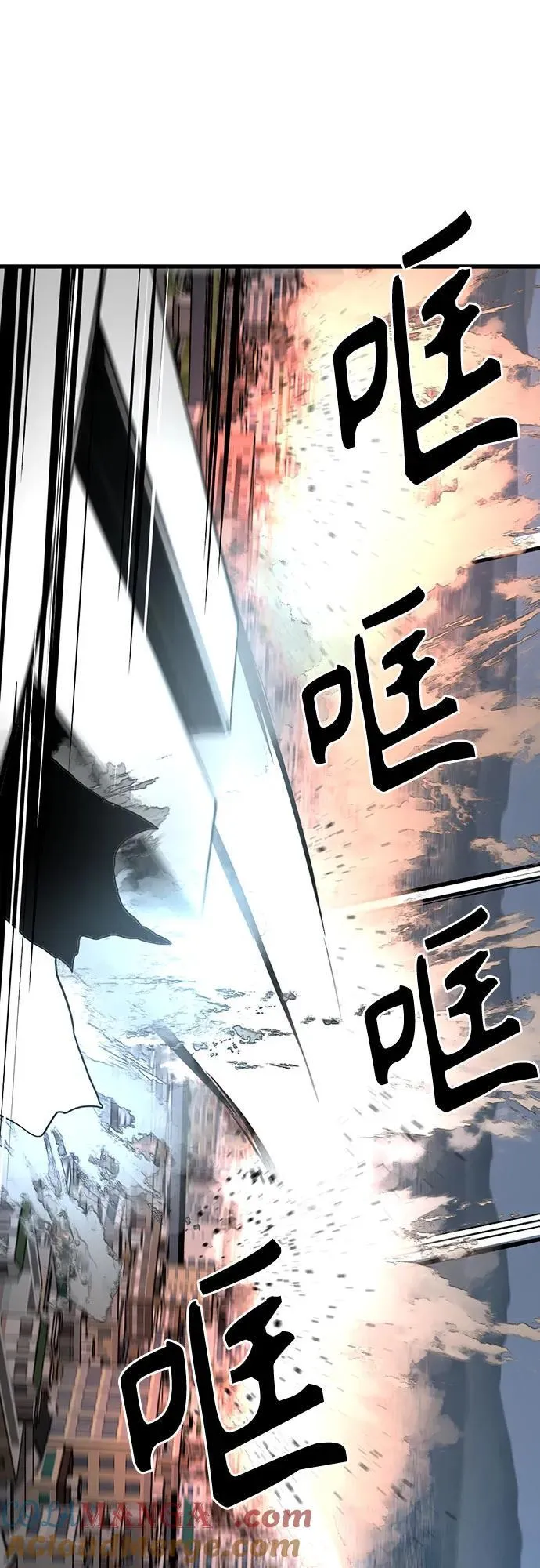第179话 第25页