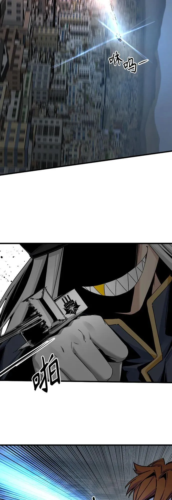 第179话 第26页