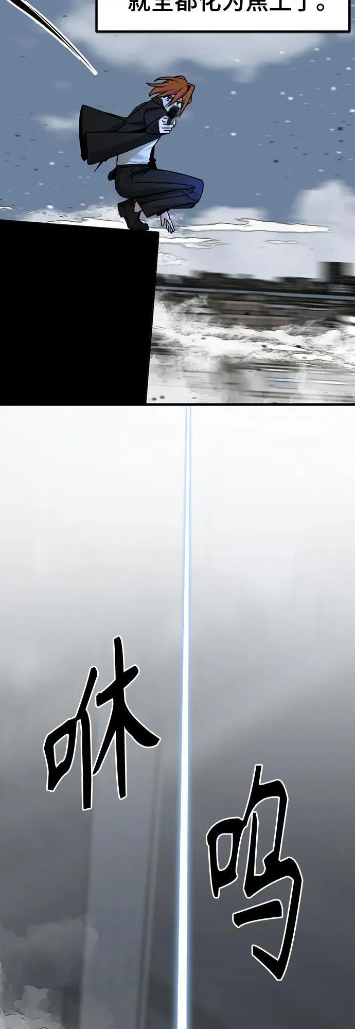 第179话 第30页