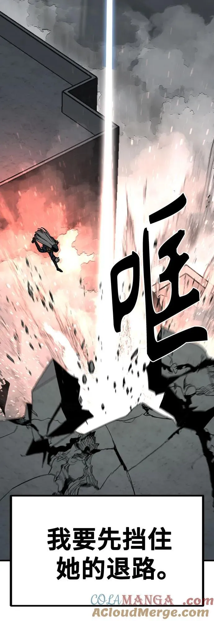 第179话 第31页