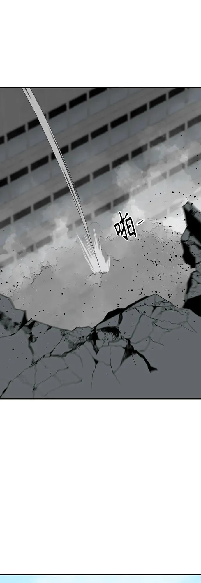 第179话 第32页