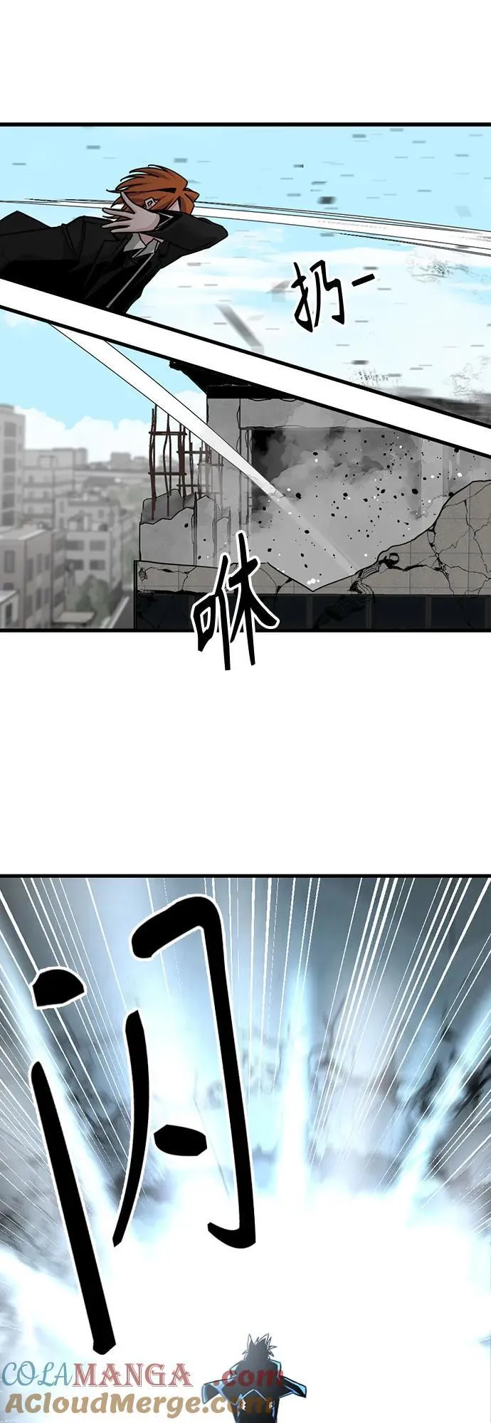 第179话 第34页
