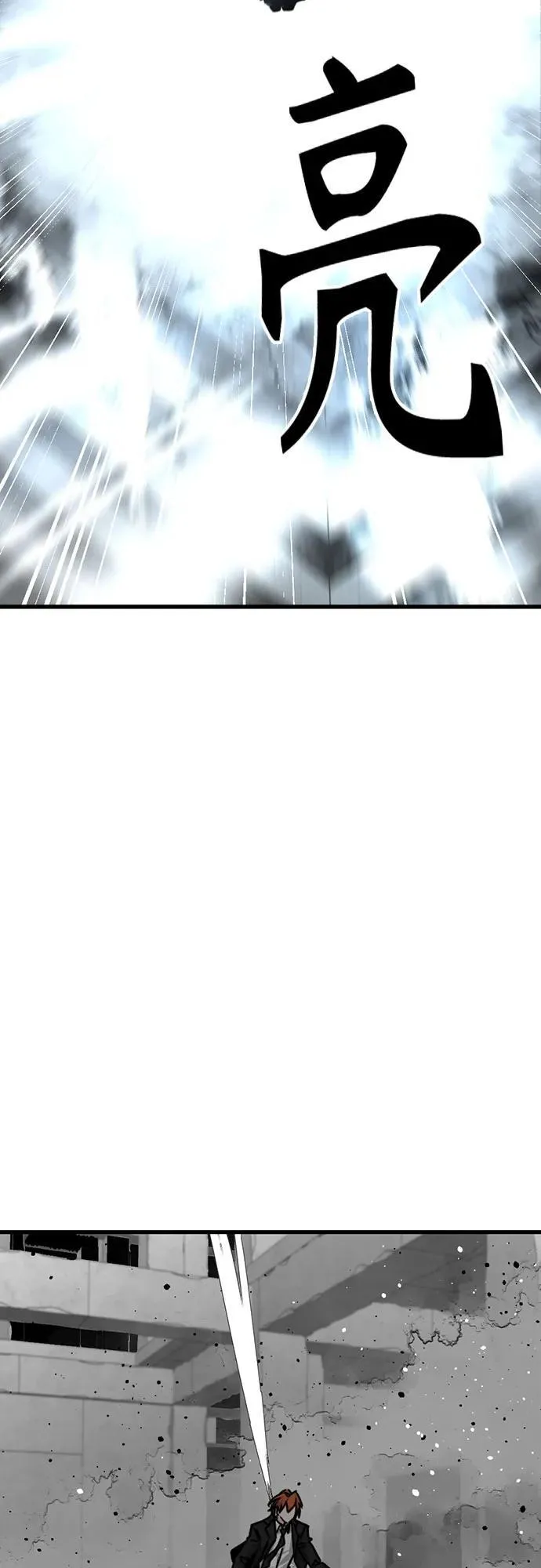 第179话 第35页