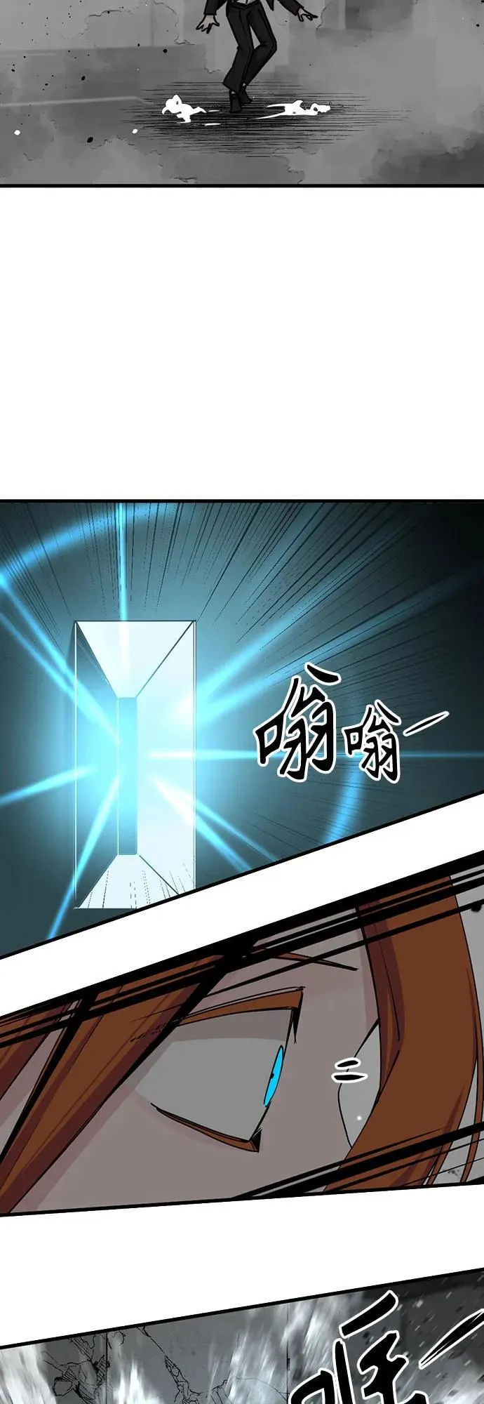 第179话 第36页