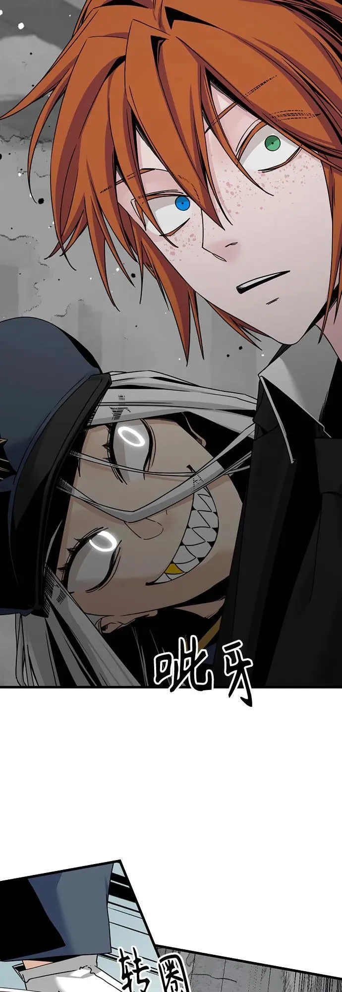 第179话 第39页