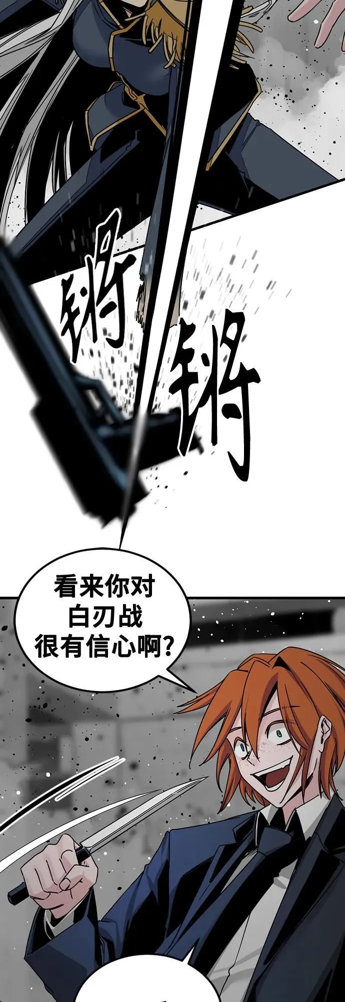 第179话 第41页