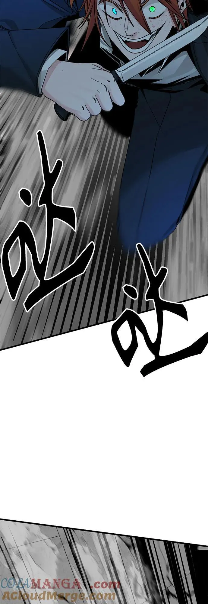 第179话 第46页