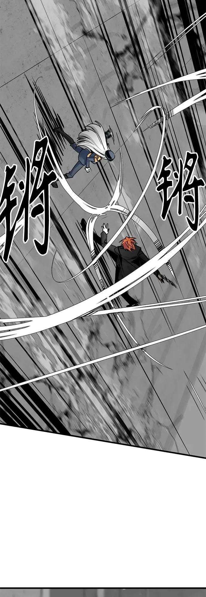 第179话 第47页