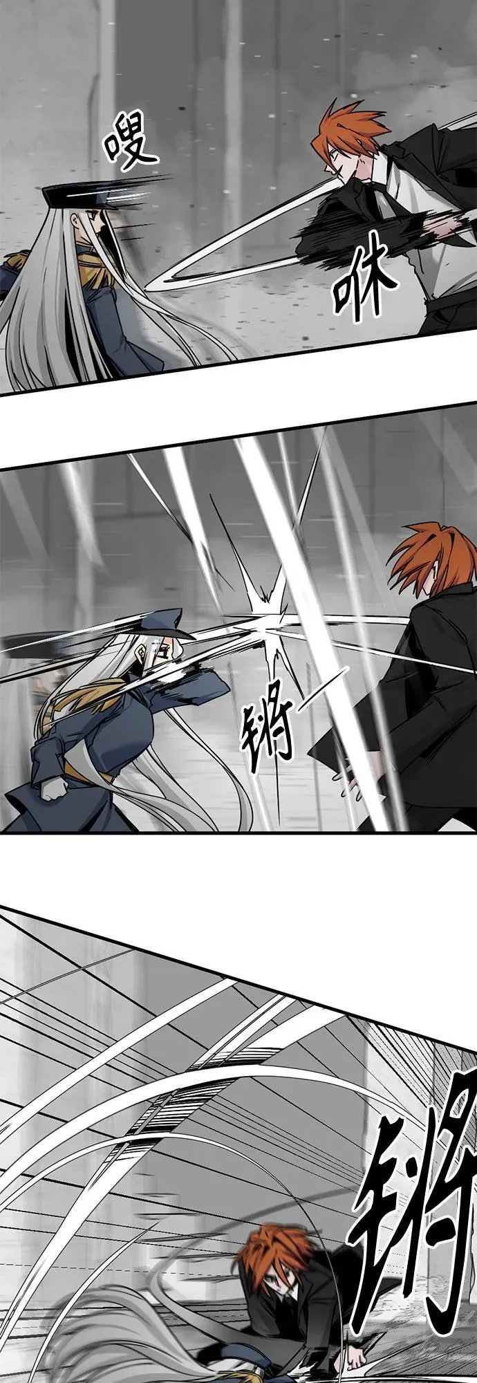 第179话 第48页
