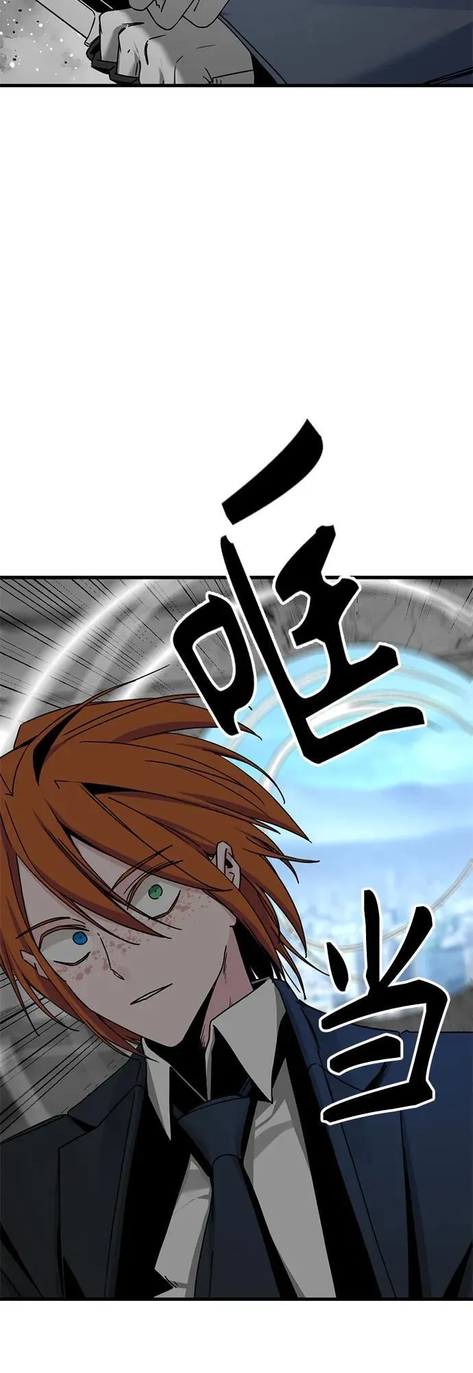 第179话 第50页