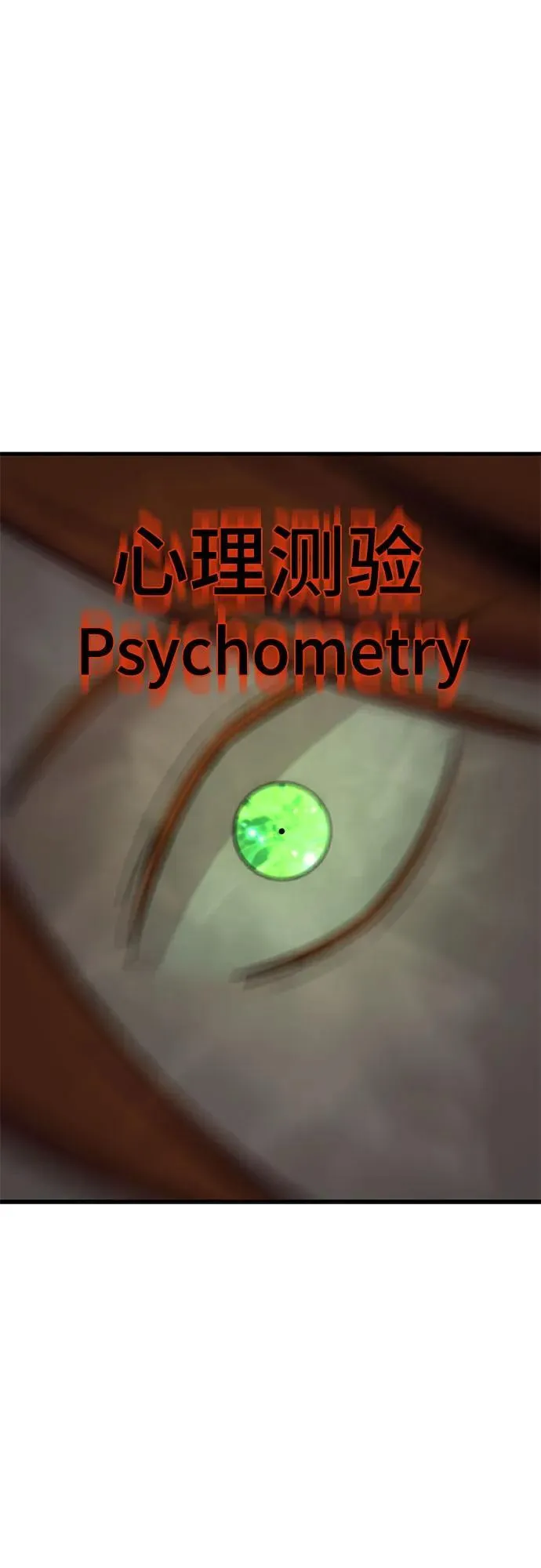 第179话 第51页
