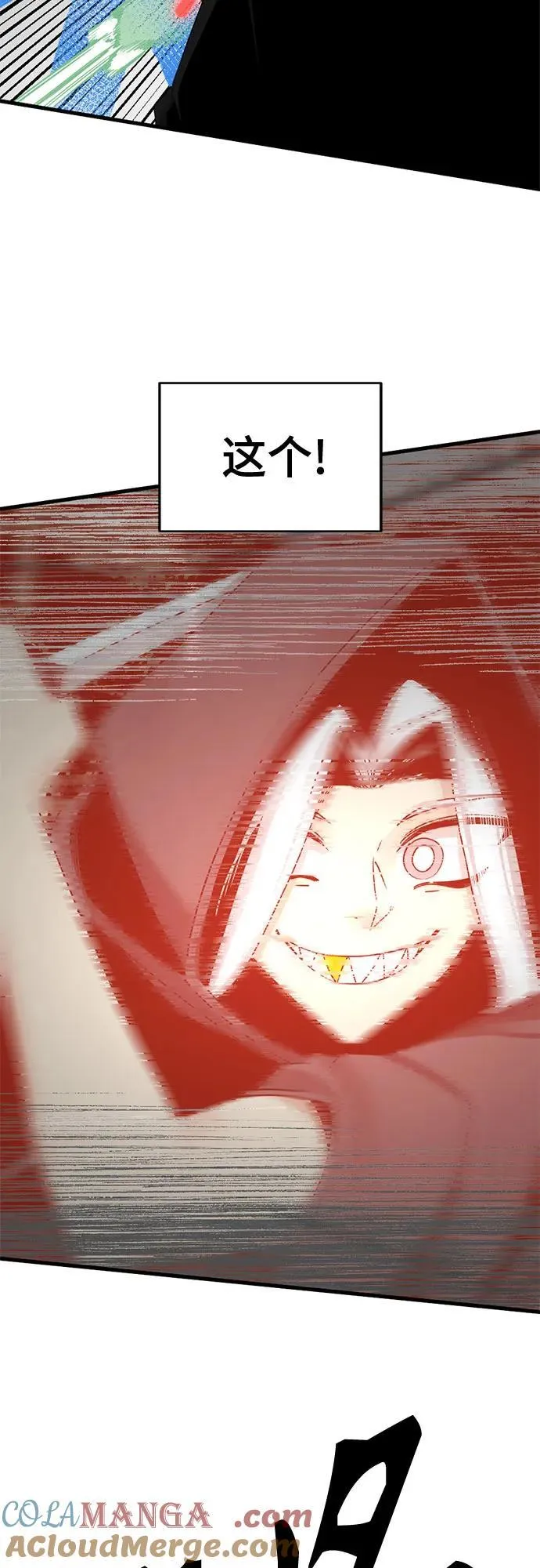 第179话 第55页