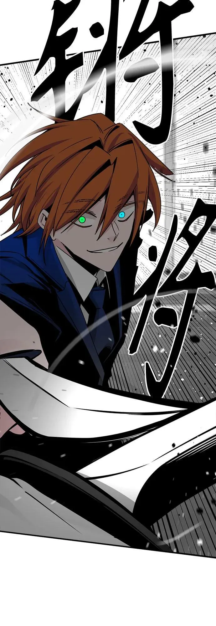 第179话 第56页