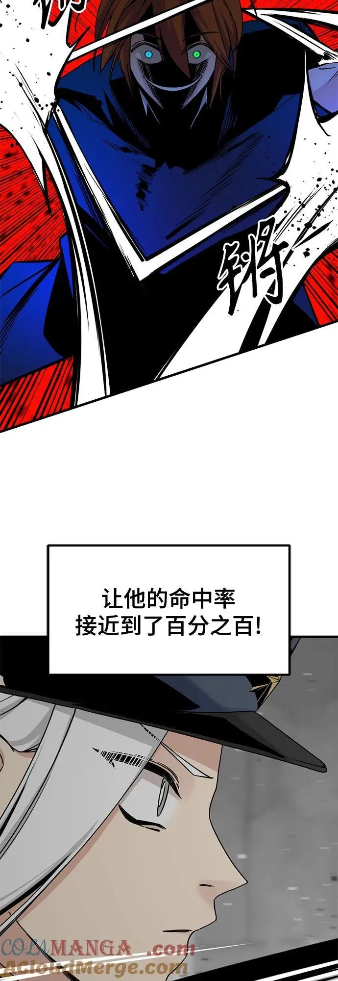 第179话 第58页