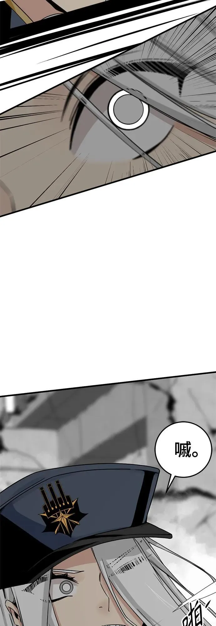 第179话 第59页