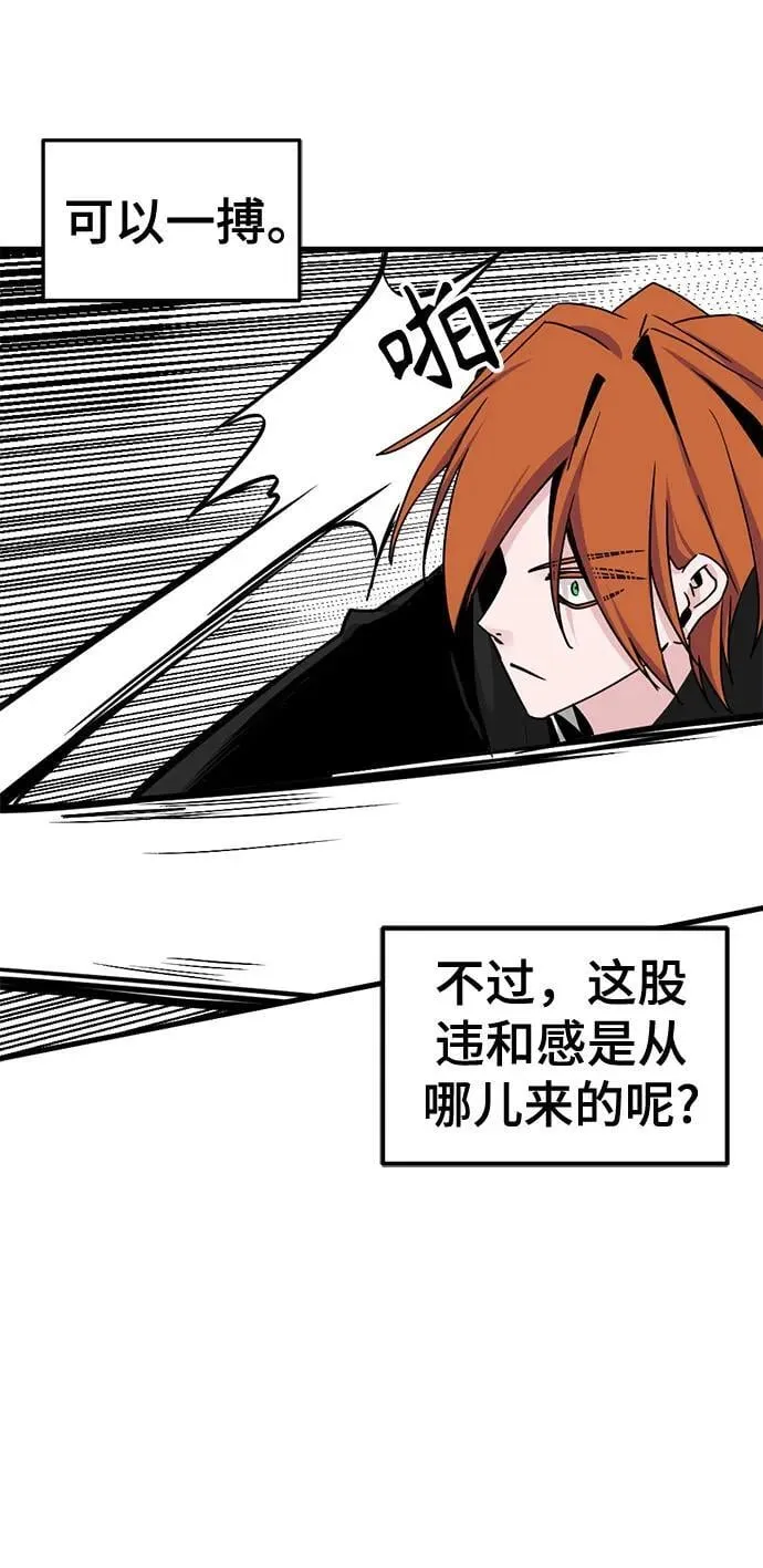 第179话 第62页