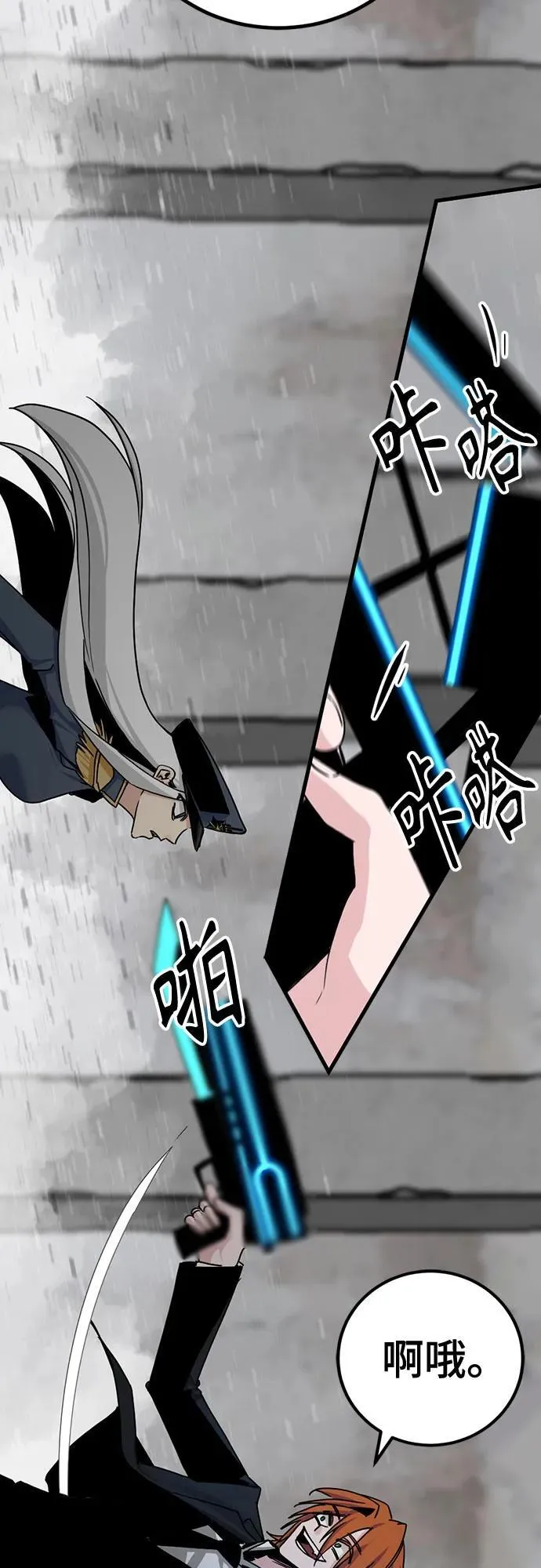 第179话 第65页