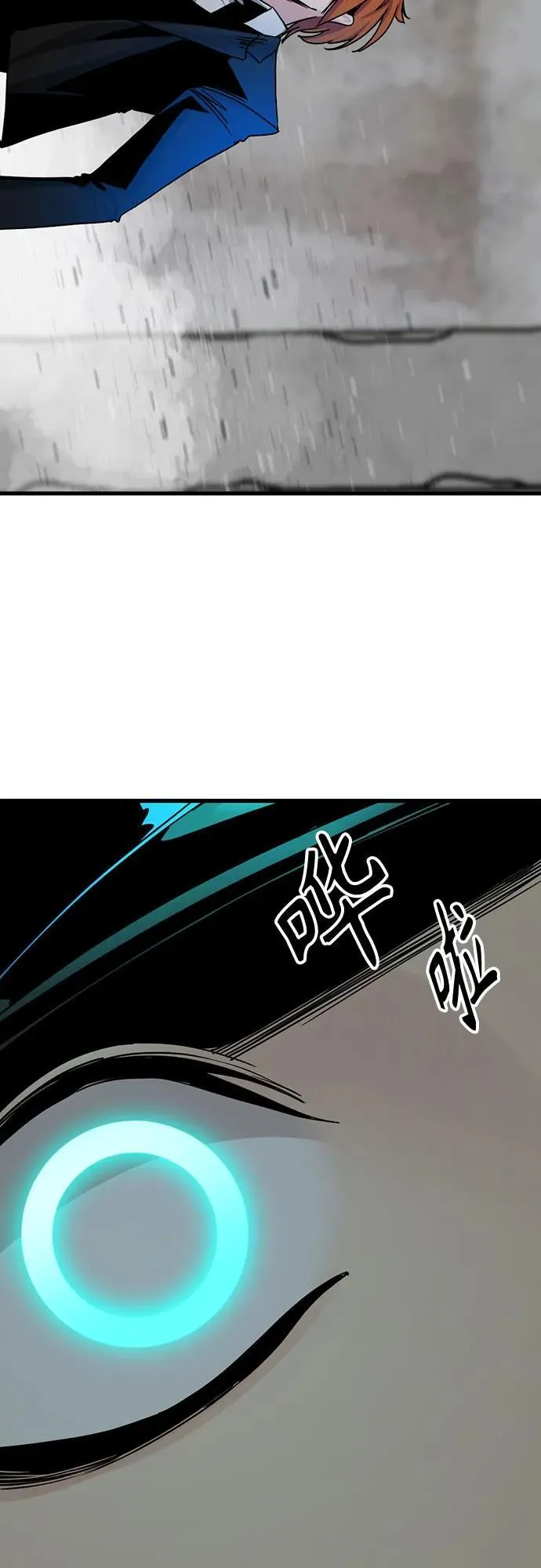 第179话 第66页